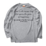 Loveisthemasterkey3 41642_heathergrays