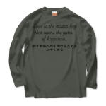 Loveisthemasterkey3 41643_armygreens