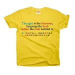 Thoughtistheblossom1 42014_sunyellows