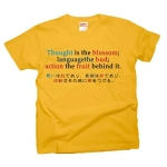 Thoughtistheblossom1 42015_golds