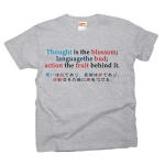 Thoughtistheblossom1 42015_heathergrays