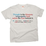 Thoughtistheblossom1 42015_lightgrays