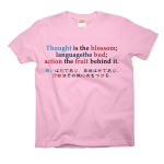 Thoughtistheblossom1 42016_coralpinks