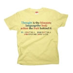 Thoughtistheblossom1 42018_babyyellows
