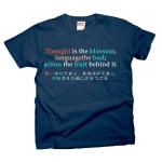 Thoughtistheblossom2 42043_deepnavys