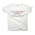 Thoughtistheblossom3 42960_whites