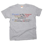 Thoughtistheblossom3 42961_heathergrays