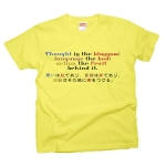 Thoughtistheblossom3 42962_canariayellows