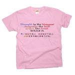 Thoughtistheblossom3 42962_coralpinks