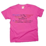 Thoughtistheblossom3 42962_flamingopinks