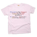 Thoughtistheblossom3 42964_babypinks