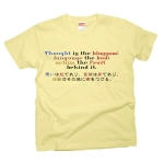 Thoughtistheblossom3 42964_babyyellows