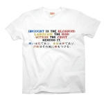 Thoughtistheblossom5 43015_whites
