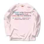 Thoughtistheblossom1 42026_lightpinks