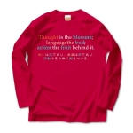 Thoughtistheblossom2 42052_reds