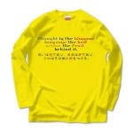 Thoughtistheblossom3 42972_yellows