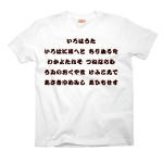 irohauta3 43741_whites