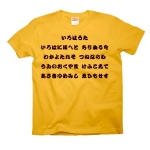 irohauta3 43742_golds