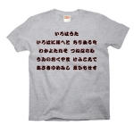 irohauta3 43742_heathergrays