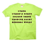 irohauta3 43742_keylimes