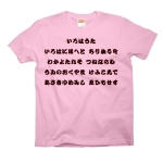 irohauta3 43743_coralpinks