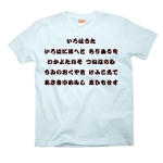 irohauta3 43745_babyblues