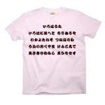 irohauta3 43745_babypinks
