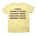 irohauta3 43745_babyyellows