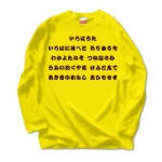 irohauta3 43752_yellows