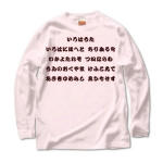 irohauta3 43753_lightpinks