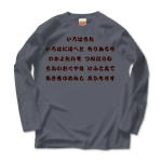 irohauta3 43754_charcoals