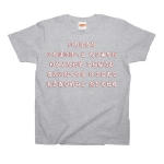 irohauta4 43768_heathergrays