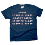 irohauta4 43769_deepnavys