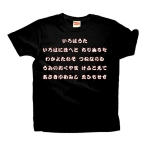 irohauta4 43770_blacks