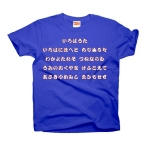 irohauta4 43770_blues