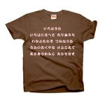 irohauta4 43770_browns
