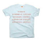 irohauta4 43771_babyblues