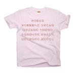 irohauta4 43771_babypinks