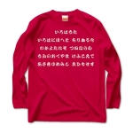 irohauta4 43784_reds