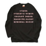 irohauta4 43789_blacks