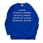 irohauta4 43789_blues