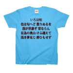 irohauta5 43804_oceanblues