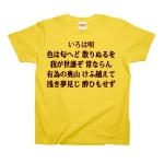 irohauta5 43804_sunyellows