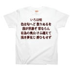 irohauta5 43804_whites