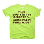 irohauta5 43805_keylimes