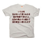 irohauta5 43805_lightgrays