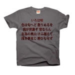 irohauta5 43806_charcoals