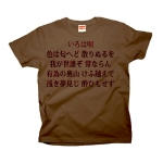 irohauta5 43807_browns