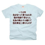 irohauta5 43808_babyblues