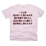 irohauta5 43808_babypinks